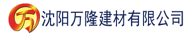 沈阳4477d.com建材有限公司_沈阳轻质石膏厂家抹灰_沈阳石膏自流平生产厂家_沈阳砌筑砂浆厂家